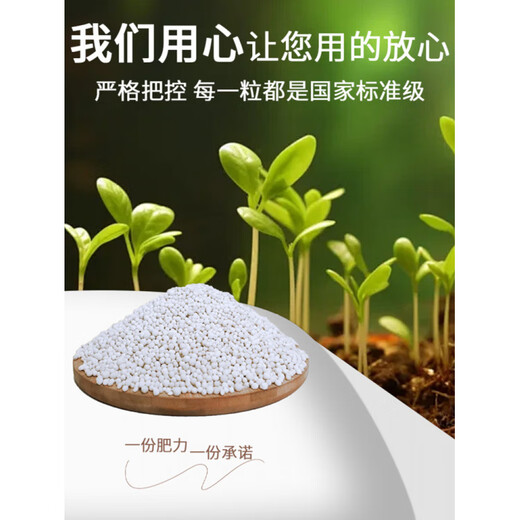 Three-element compound fertilizer for vegetables, agricultural crops, nitrogen, phosphorus and potassium compound fertilizer, compound fertilizer, flower fertilizer and fruit tree household general-purpose three-element compound fertilizer 3Jin Jin equal to 0.5kg (containing 25% element preparation) nutritional balance