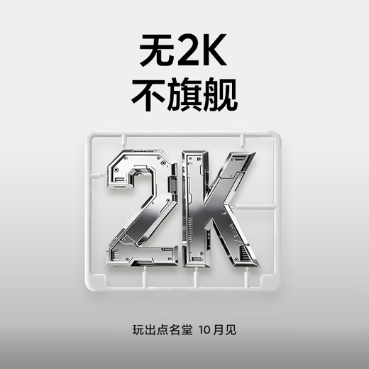 Realme GT8 Pro fifth generation Snapdragon 8 Extreme Edition camera 5G gaming phone Green 12GB+256GB official standard configuration