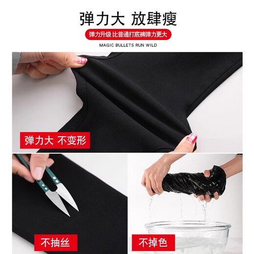 Leggings for women's outer wear spring and autumn 2025 new high-waist slim magic pants tight pencil pencil pants for women black L