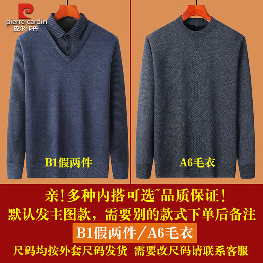 Pierre Cardin Dad Early Autumn Outer Suit Men's 50-60 Spring and Autumn Jacket Middle-aged and Elderly 70 Grandpa Upper Clothes Knitted Lapel M 170 Suitable for 95-105 Jin Jin equals 0.5 kg