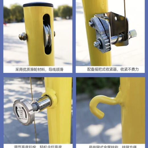 标准羽毛球网架学校室外便携式羽毛球网柱可移动式多功能气排球架 标准款 羽毛球网架+6.1米钢丝球网