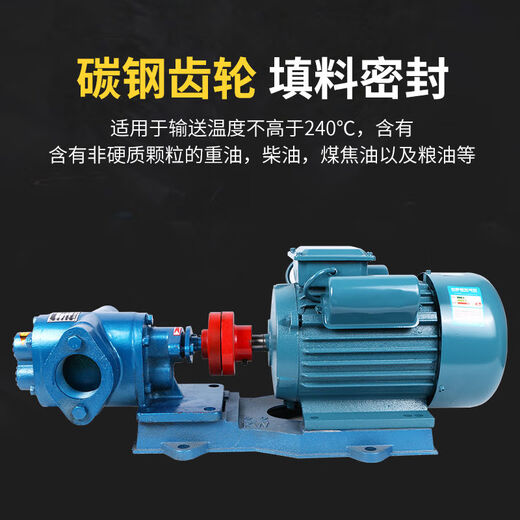 Bomba de engranaje yusenyi zyb flujo grande Viscosidad Viscosidad Bomba de engranaje hidráulico Autodificador Autodimbre Resistente de alta temperatura Resistencia Bomba de engranaje Total 380VZYB-13544KW48 MM CONECTOR