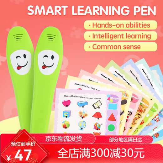 Yisheng pédagogique aides populaires à la lecture de points d'anglais pour enfants