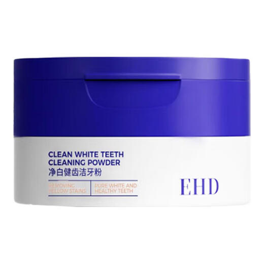 EHD tooth cleansing powder whitening and removing yellowing and cleaning tartar removal tooth stains yellow teeth remove bad breath smoke stains mint fragrance toothpaste powder