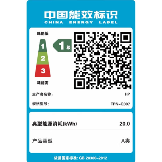 HP HP National Subsidy Star Book Pro 14 2025 Thin and Light Laptop (Core 5 220H 32G 1T 2.8K 120Hz OLED AI) Silver