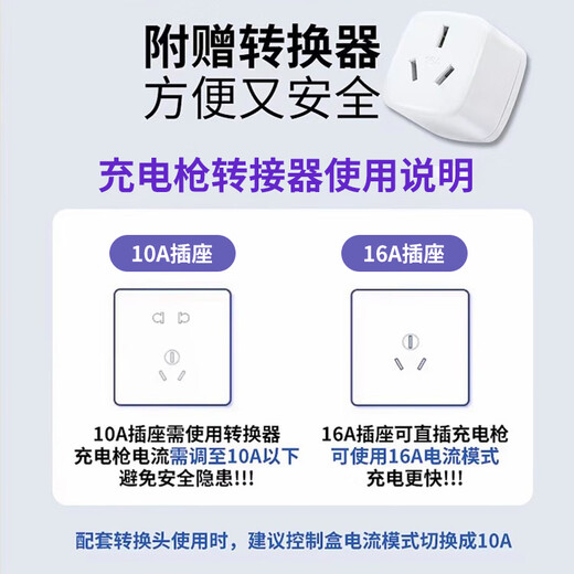 ROMADA's brand new MG4 special external discharge new energy universal discharge gun external plug socket plug strip tram external power converter outdoor power strip 10 meters charging and discharging integrated gun + storage bag - 4 square lines outdoor travel power converter 220V