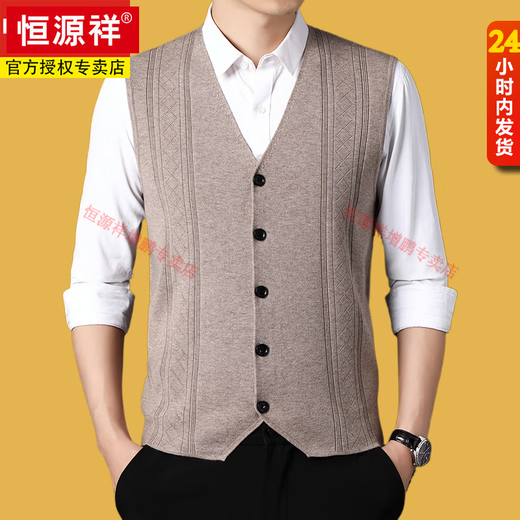 Hengyuanxiang autumn and winter V-neck cardigan wool vest men's middle-aged and elderly knitted vest plus velvet thickening trendy sleeveless waistcoat fxl31-2119 camel color no wool M 165