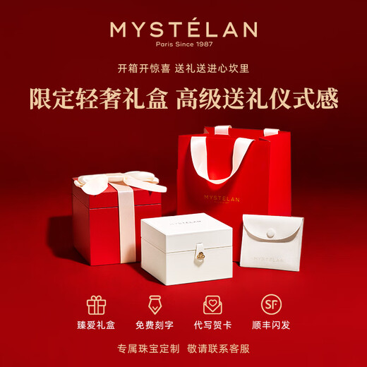 Mysterious Blue MYSTELAN Endless Love Light Luxury Necklace Women's Jewelry Valentine's Day Birthday Gift for Girlfriend and Wife Endless Love Type B