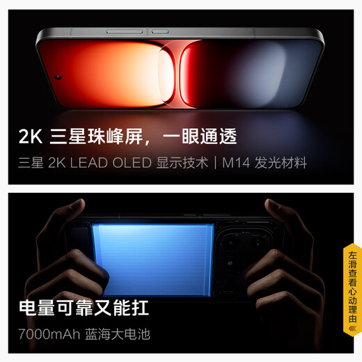 Vivo iQOO 15 16GB+1TB Lingyun fifth generation Snapdragon 8 Extreme Edition 2K Samsung Everest screen state subsidy iqoo15 gaming e-sports mobile phone