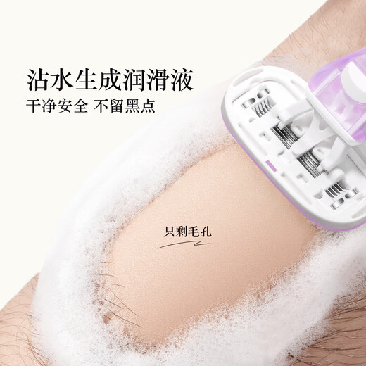 Ouyizi Shaving Knife Women's Special Manual Armpit Hair Full Body Leg Hair Removal Knife Underarm Hand Hair Shaving Device Private Parts