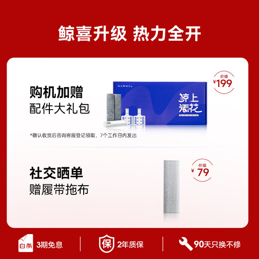 Cloud Whale Full Price Guarantee 11.11 Sweeping Robot J6 Hot Water Crawler Floor Washer Sweeping and Mopping Integrated Automatic Cleaning Fully Automatic Washing, Mopping, Vacuuming and Mopping Machine Water Tank Version