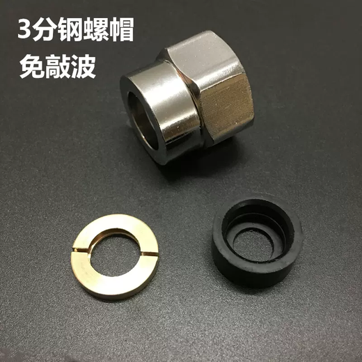 Yusenyi gas pipe 304 stainless steel bellows nut natural gas copper joint screw special inner nut 3 points 4 points 6 points 6 points steel nuts 5 pcs