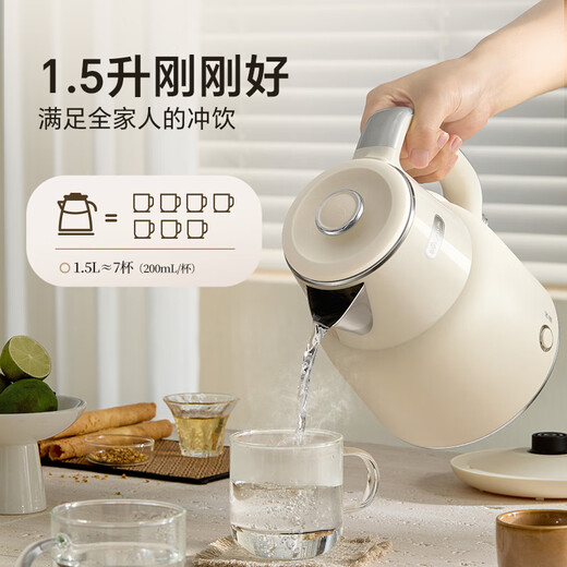 Bear Kettle Insulated Electric Kettle 316L Stainless Steel Automatic Power Off Integrated Seamless 1.5L Household Constant Temperature Kettle Maternal and Infant Grade ZDH-F15E7