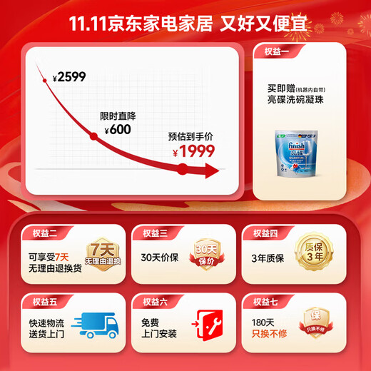 Royalstar dishwasher built-in household 13 sets 14 sets large capacity first-class water efficiency water saving electricity hot air drying maternal and infant disinfection one-touch washing and drying UV sterilization stove dishwasher Shining Black - 13 sets of exposed handles hot air drying | UVC ultraviolet disinfection