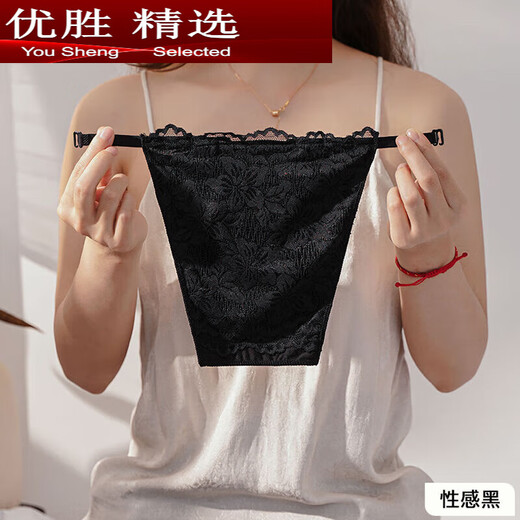 MPPMCK double-layer chest protector, anti-light leakage artifact tube top, one-piece anti-light leakage chest protector lace, white lace edge