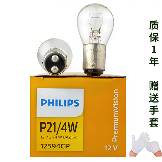 Лампа автомобильного стоп-сигнала Philips P21/4W 12594 двухпроводная, высокие и низкие скошенные ножки, двойная лампа заднего фонаря, десять (в упаковке) Skoda Octavia 2007-2014 гг.