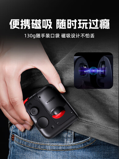 Betop (Betop) Betop g2G2 game controller Betop controller mobile phone hand Betop G2 white silver + replacement joystick + replacement