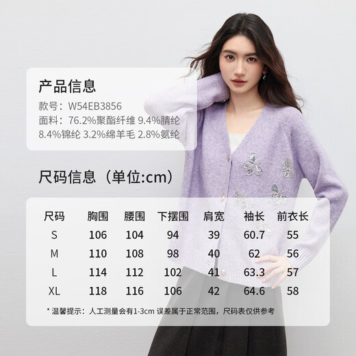 Shandubila Wool Stretch Sweater Women's Winter Elegant V-Neck Warm Thick Knitwear Contrast Color Loose Slim Cardigan Top