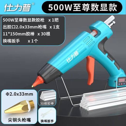 Vinoa large temperature-adjustable high-power industrial-grade hot melt glue gun handmade household 11mm glue stick with extended thin nozzle digital display temperature adjustment model 500W ultra-high power comes with storage bag + 10 complete sets of nozzles + 30 glue sticks