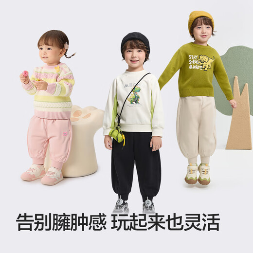 Bala Bala One baby trousers plus velvet scimitar pants for boys and girls 2025 winter banana pants 208425108206