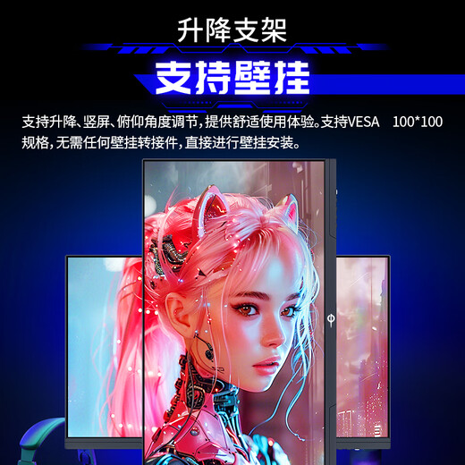 Titan Legion 27-inch 260Hz FastIPS hardware low blue light HDR400 wide color gamut E-sports game rotation lift PS5 display native 240Hz P2710H PLUS+