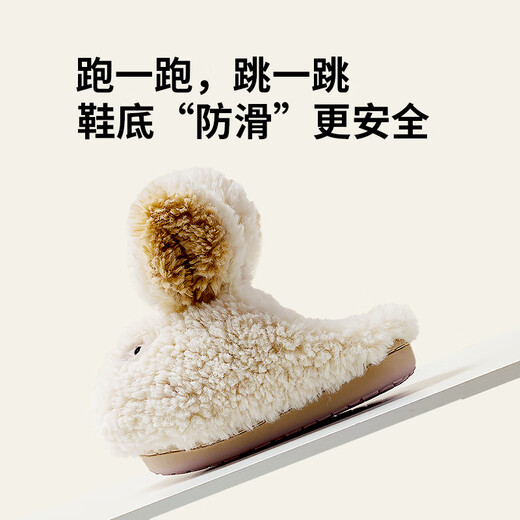 Cheerful Mario (Cheerful Mario) girls' cotton slippers autumn and winter children's cute rabbit plush slippers for boys and girls' winter home room baby cotton slippers