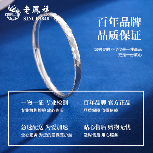 Lao Fengxiang PT950 platinum diamond ring bracelet for women, pure platinum jewelry, Mid-Autumn Festival birthday gift for girlfriend and wife, diamond ring bracelet, 52 rings, about 11.1g