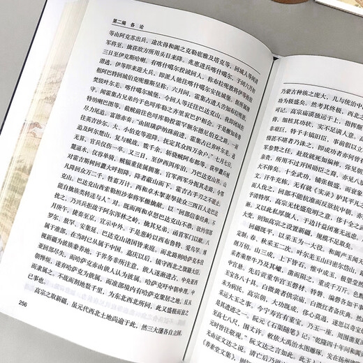 [Xinhua Reultine Edition] La grande histoire de la Chine [parcourez l'édition Edge Collector] (Fine collection pleine de 10 volumes, interprétation approfondie des 5000 ans de civilisation chinoise, affichant de manière globale les changements dans les chefs-d'œuvre de la Chine, les chefs-d'œuvre par les historiens et les classiques de la compréhension de l'histoire et de la culture chinoises) SN3899
