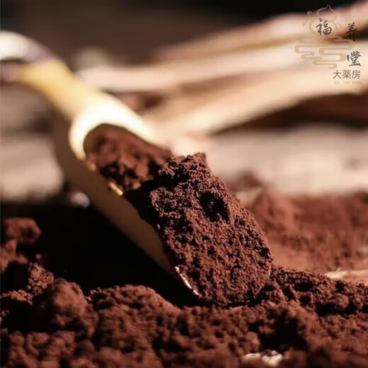 Zhizhitang Changbai Mountain Poudre de spores de ganoderma rouge biologique riche en sélénium fabriquée à Jilin Produit authentique officiel pour améliorer l'immunité des personnes d'âge moyen et âgées Pack familial de cinq bouteilles