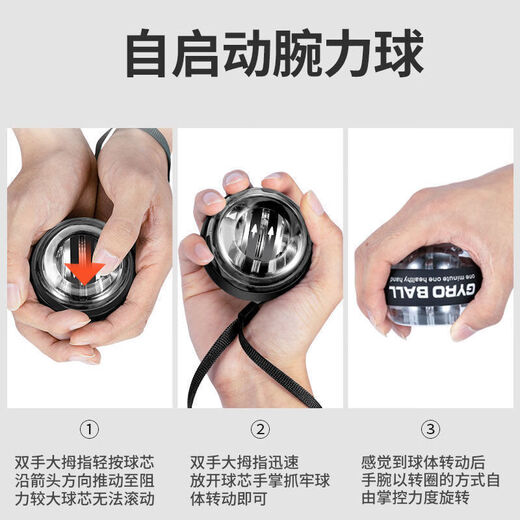 Zailu Grip Ball Men's Wrist Strength Training Device Hand Strength and Arm Strength Flexibility Exercise Decompression Metal Spiral Ball Six-Color Flash Model-With Ball Bag
