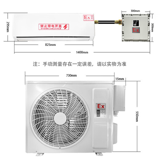 Zhen'an explosion-proof industrial explosion-proof air conditioner Midea 1P1.5P2P hanging air conditioner substation dangerous goods depot oil depot 3P5P cabinet type 7 HP 10P - explosion-proof air conditioner 1P hanging Midea 1.5 HP hanging air conditioner explosion-proof 35 type BKFR-