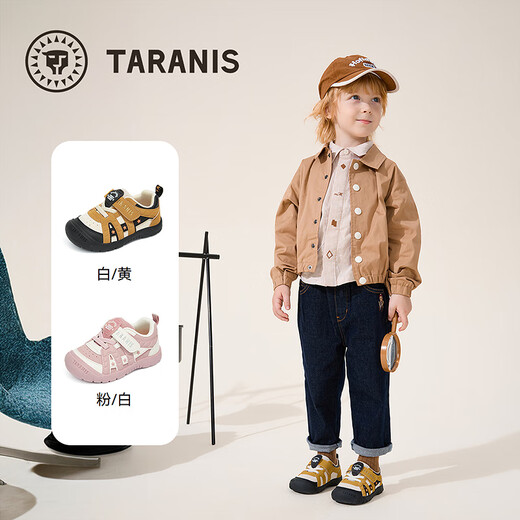Terranis 218 boys' toddler shoes, autumn and winter new outdoor children's shoes, non-slip sports functional shoes for baby girls, plus velvet to keep warm, white/yellow, spring and autumn microfiber 24, inner length 15.5, suitable for foot length 14.3~14.7