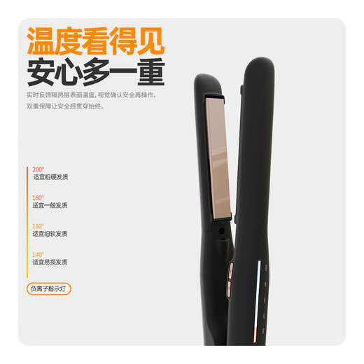 FIFN splint for men and women, negative ions, non-harmful to hair, fluffy root pad, curling iron, straight and curling dual-purpose straight plate clip, perm iron for men's dormitory, dark night black + hair clip *2 14mm