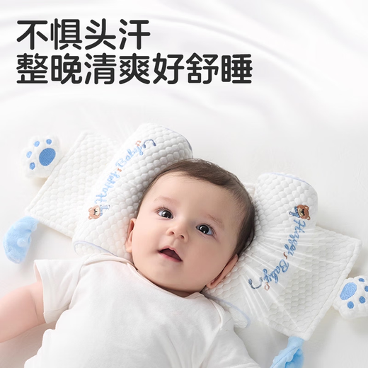 JOYNCLEON baby Xiaomi shaped pillow for newborns 0 to 6 months corrective anti-migraine baby shaped head blue Jzt194671