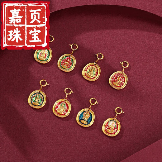 Jiaye 18K gold pendant eight zodiac signs natal Buddha pendant enamel pendant accessories birthday gift Thousand-Hand Guanyin Rat -234Y