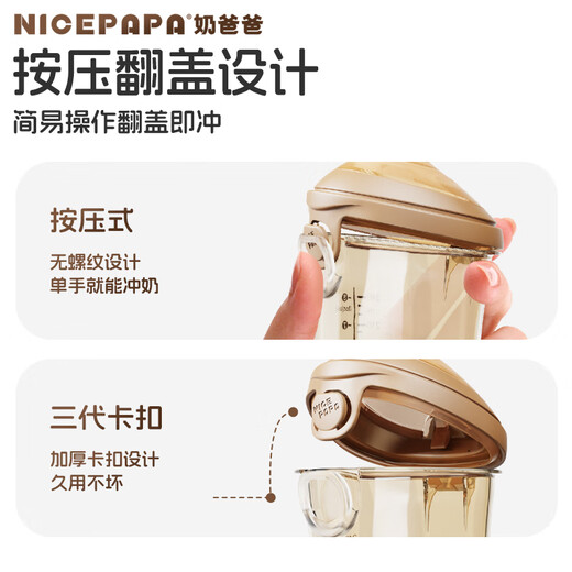 Nicepapa flip-top straw feeding bottle 1-3 years old, wide diameter PPSU for babies over 12 months old with gravity ball, drop-resistant 300ML