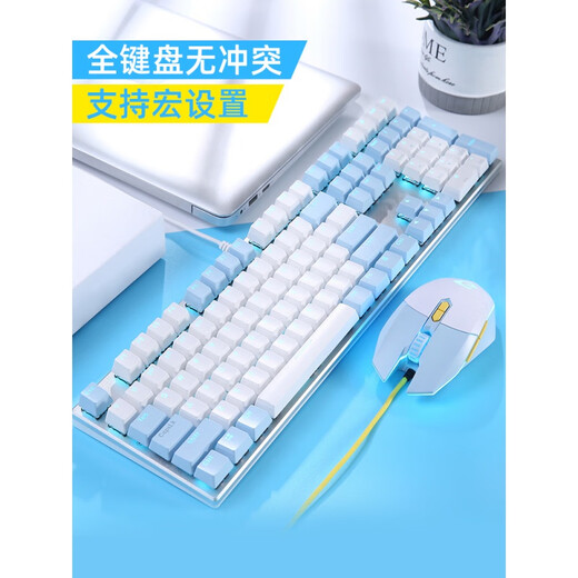 达尔优EK815牧马人机械键盘EM910鼠标EH722耳机套装有线USB游戏电竞笔记本台式电脑三件套 青轴 【108键】