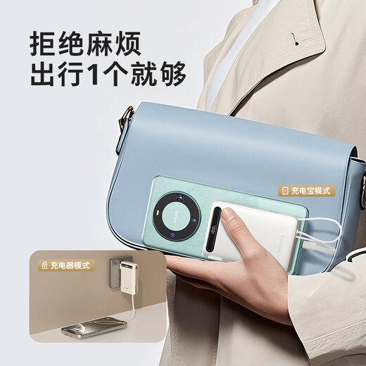 Philips three-in-one power bank, 3C certified, can be used on airplanes, comes with a two-wire plug, 20,000 mAh, compact and portable, 22.5W fast charging, large capacity, suitable for Apple 17 and Xiaomi