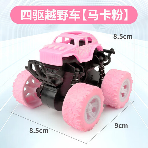 SMVP children's toys inertia pull-back car four-wheel drive off-road vehicle engineering model simulation wholesale street stall mini car red off-road vehicle