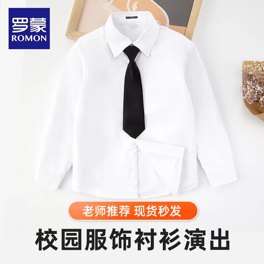 Luo Meng white shirt boys long-sleeved shirt primary school students campus clothing children's clothing shirt spring autumn winter campus performance spring and autumn shirt + black tie 160