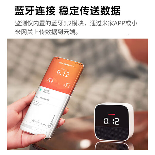 Honeywell Air Detector Car Purification Companion for Cars and Homes Formaldehyde Detection Function Can be Connected to Mijia Band Temperature and Humidity