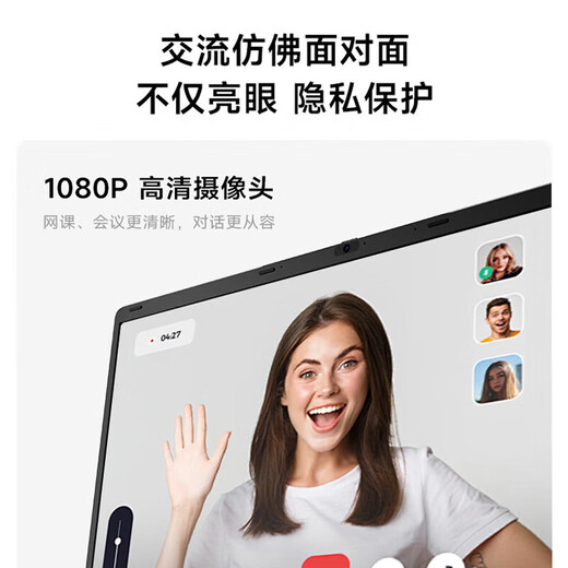 Lenovo 14 Laptop 2025 Subvention 20 % Home Office Hochleistungs-Portable Ultraleicht Dieses Spiel Online-Klasse Student Air Design Yangtianv Optional Xiaoxin Pro Superleistungsstark Leicht und Allround丨N150 16G 1 TB Solid State P14H Full Blood Performance-Grafikkarte High-End-Speicherfestplatte kann individuell angepasst werden, um Unternehmensbeschaffungssubventionen zu unterstützen