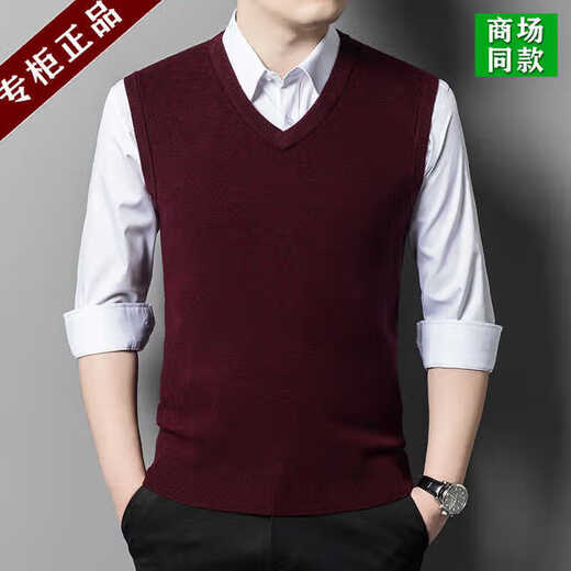 EMZ Ordos Cashmere Sweater Men's Cashmere Vest Thickened V-neck Pullover Cashmere Vest Sleeveless Waistcoat Camel L 170120-140Jin[Jin equals 0.5kg]