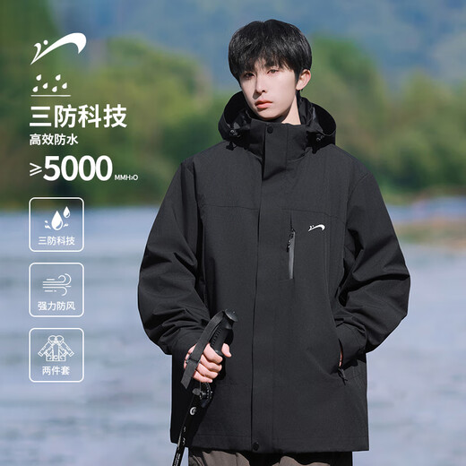 Guireniao Windproof Jacket Men's Three-in-One Jacket Spring Autumn and Winter Hooded Jacket Phantom Black Three-in-One Liner XL