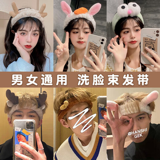 Face washing headband, cute plush hairband, women's special hair hole headband, headband, headband, hairpin, coffee bear hairband