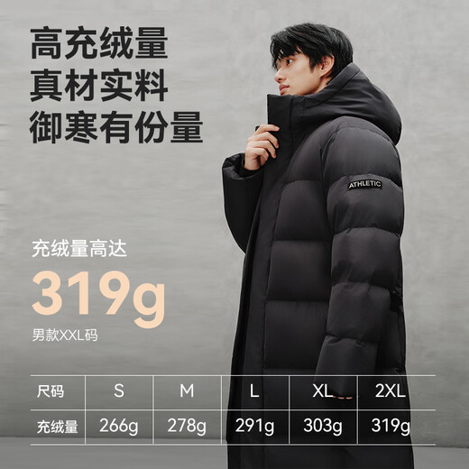 Made in Tokyo 25 winter sports cold-proof MAX long down jacket three-proof warm men's and women's down jacket black L
