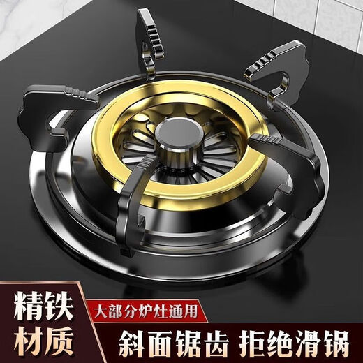 Gas stove rack, stove stand, pot rack, pot rack, gas stove bracket, gas stove bracket, gas stove stand, gas stove stand, pot rack, stove rack, boss Vantage Fotile five-claw tall bracket 18.5cm -1 pack