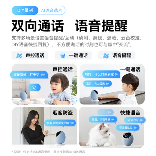 Huawei Smart Selection 8MP Camera Monitor 360 Degrees No Blind Angle with Night Vision Panoramic Mobile Phone Remote Voice Call Puffin Indoor Home Baby Nursery Sparrow Egg Pro