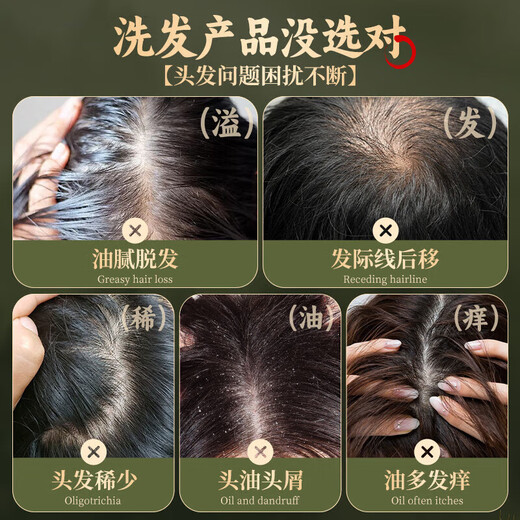 DAGO Usman grass, Polygonum multiflorum, Platycladus arborvitae leaf, five black hair soap, Mino genuine ancient method of making herbal shampoo soap*3