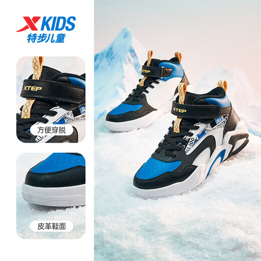 XTEP children's shoes, children's winter fleece sports shoes, versatile cotton shoes for boys and girls, black/Atlantic blue 35